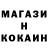 МЕТАДОН кристалл IsnitJustKit