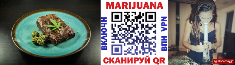 купить закладку Омутнинск Печенье с ТГК конопля