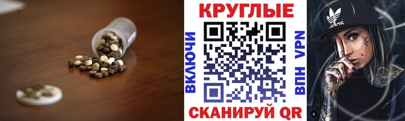 Ecstasy 250 мг  mega ТОР  Омутнинск 