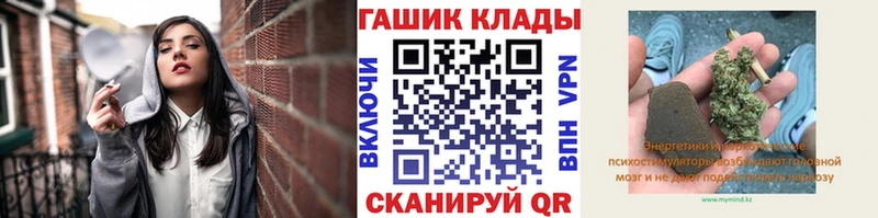 купить наркотик  Омутнинск  ГАШ Изолятор 
