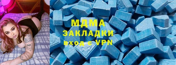 гидра Новозыбков