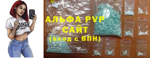 mdpv Алексин