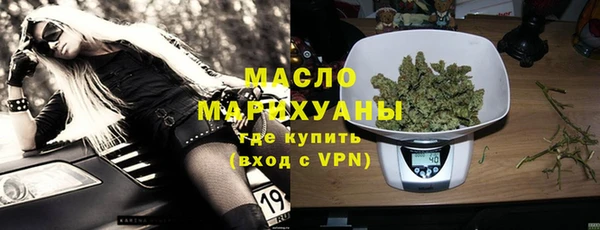 mdpv Алексин