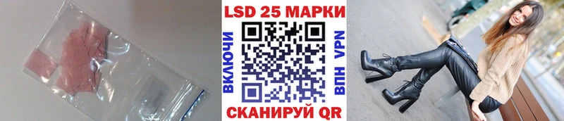 LSD-25 экстази ecstasy  Омутнинск 