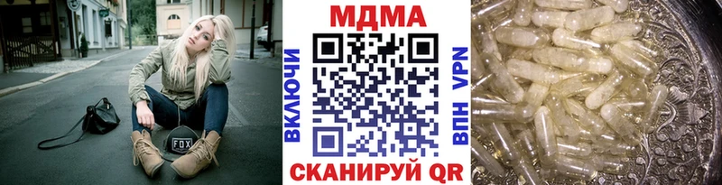 купить   Омутнинск  kraken ссылки  MDMA молли 