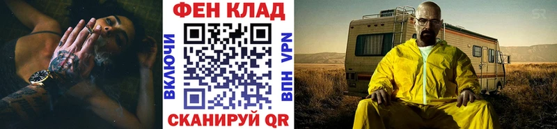 Первитин Methamphetamine  Омутнинск 